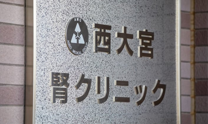 クリニック待合室